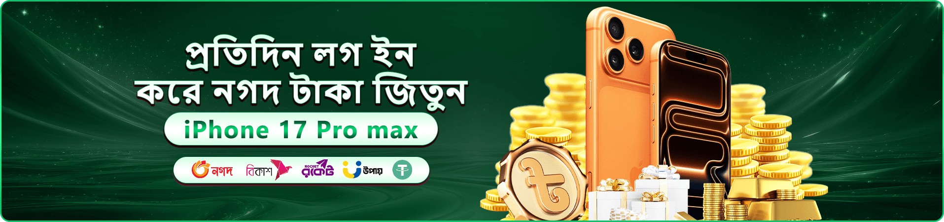 299bt গেম ব্যানার — বাংলাদেশি মোবাইল গেমিং অভিজ্ঞতা