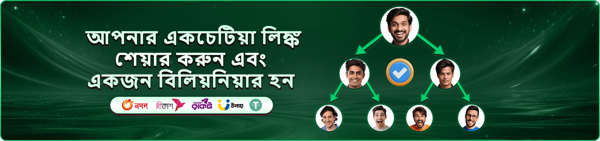 299bt স্লট ব্যানার — জনপ্রিয় স্লট গেম সংগ্রহ