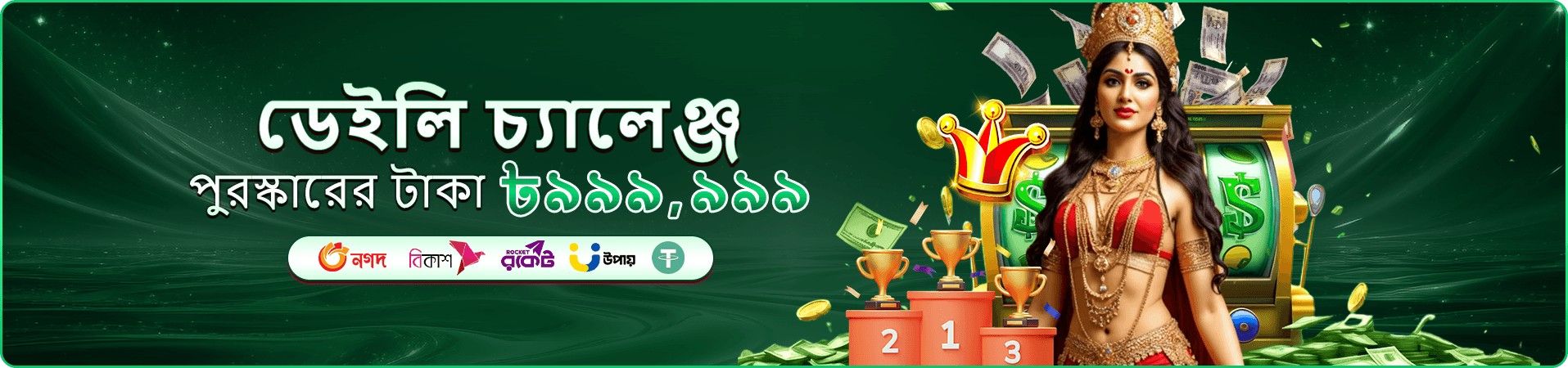 299bt ক্যাসিনো ব্যানার — লাইভ টেবিল ও বোনাস