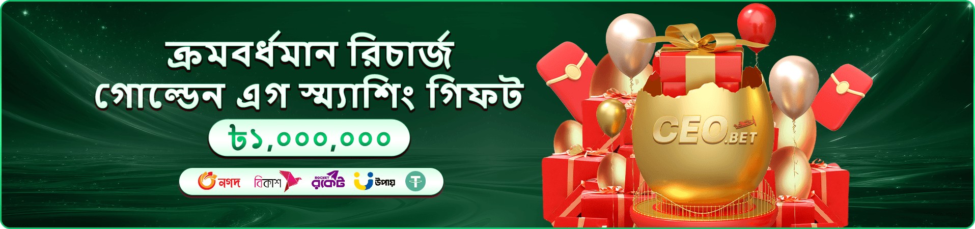 299bt ক্যাসিনো RTP বিশ্লেষণ প্রচারচিত্র