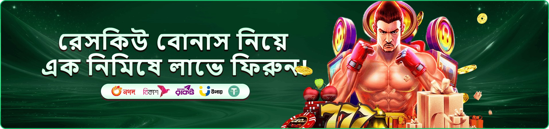 299bt app ডাউনলোড apk মোবাইল প্রচারচিত্র